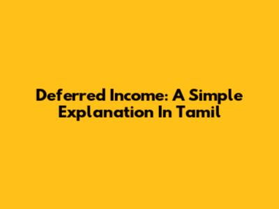 Deferred Income: A Simple Explanation In Tamil