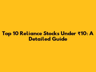 Top 10 Reliance Stocks Under ₹10: A Detailed Guide
