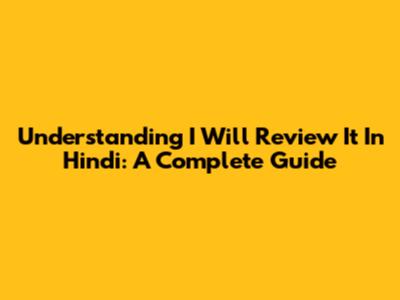 Understanding 'I Will Review It' In Hindi: A Complete Guide